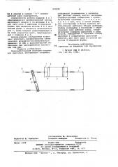 Прямодействующий свободнопоршневойдвигатель внутреннего сгорания (патент 806886)