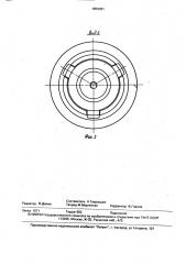 Трехкулачковый патрон для крепления тонкостенных труб (патент 1650381)