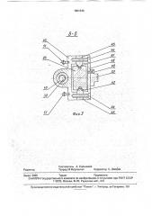 Устройство для правки профильных шлифовальных кругов (патент 1821346)