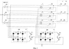М-фазный регулятор переменного напряжения (патент 2529887)
