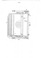 Устройство для укладки плиток (патент 486118)
