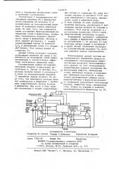 Способ автоматического управления процессом непрерывного культивирования микроорганизмов (патент 1194878)