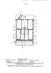 Фильтр для очистки газа от пыли (патент 1673171)