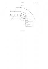 Способ наружного шлифования конических изделий (патент 105412)