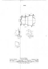 Шнек осадительной центрифуги (патент 737018)
