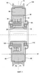 Изолирующий разъединитель (патент 2557634)