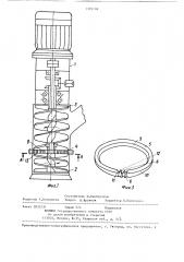 Шнековый насос-измельчитель (патент 1325198)