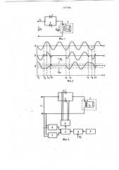 Способ управления тиристорным регулятором переменного напряжения (патент 877784)