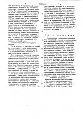 Низковольтный стабилизатор напряжения (патент 805285)