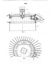 Устройство для сплошной подрезкивиноградной лозы (патент 843852)