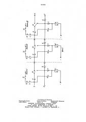 Система управления электропневматическим тормозом трамвайного сцепа (патент 931542)