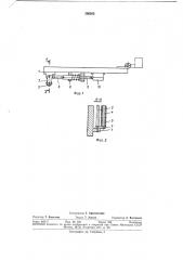 Устройство для аварийного отключения привода ворот (патент 366262)