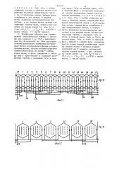 Трехфазная обмотка для совмещенной электрической машины /ее варианты/ (патент 1231561)