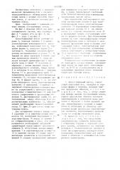 Коксотушильный вагон (патент 1437381)