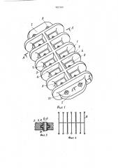 Силовой высоковольтный клеммный блок (патент 1621104)