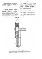 Приемник воздушного давления (патент 800648)