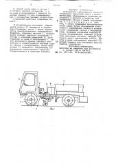 Сочлененное транспортное средство (патент 770903)
