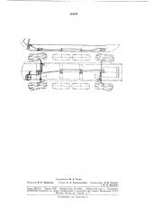 Схема рулевого управления многоосными колесными машинами (патент 188314)