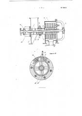 Дробилка для картофеля (патент 98312)