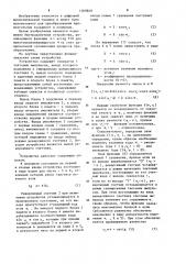 Устройство для вычисления функции арктангенса (патент 1260949)