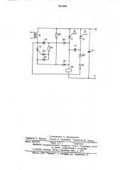 Устройство управления электромагнитной муфтой (патент 541558)