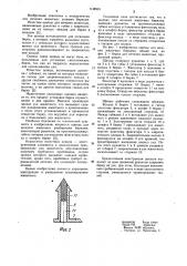 Щипцы для мечения животных бирками (патент 1148595)