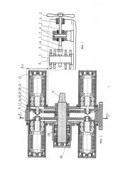 Электромеханический привод гребного винта судна (патент 2622175)