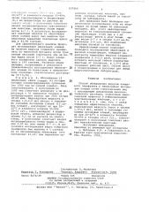Способ обнаружения вирусов клещевого энцефалита в яйцекладках иксодовых клещей (патент 637060)