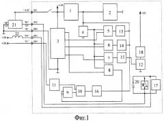 Устройство для контроля системы электроснабжения автомобилей (патент 2297639)