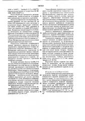 Способ поверхностного упрочнения металлических изделий (патент 1687629)