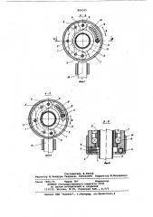 Устройство для отрезки трубчатых заготовок (патент 864355)