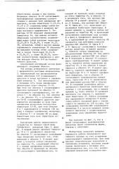Асинхронный вентильный каскад (патент 1108599)