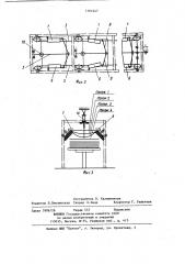 Устройство для укладки листового материала (патент 1161447)
