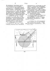 Способ очистки земляных каналов и устройство для его осуществления (патент 775246)