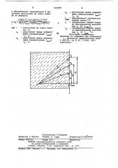 Способ обнаружения скрытого очагапожара (патент 819358)