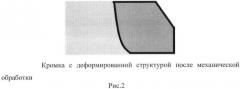 Способ получения сварных конструкций из литых деталей алюминиевых сплавов (патент 2482944)