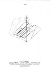 Аппарат для отделения листьев табака (патент 175772)