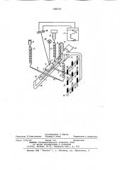 Гравиметр (патент 1080103)