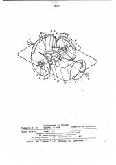 Импульсный вариатор скорости (патент 983354)