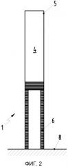 Складное индикаторное устройство (патент 2544143)