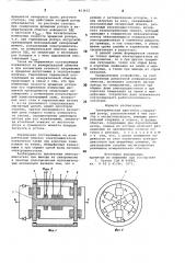 Электрический двигатель (патент 813612)