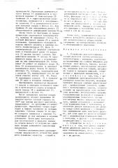 Устройство для изготовления секций рулонных электролитических конденсаторов с выводами (патент 1370674)