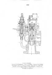 Перепускной клапан (патент 170807)