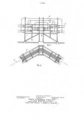Опора для анкерного крепления проводов (патент 1116486)