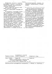 Способ магнитно-адгезионной сепарации однокомпонентного магнитного проявителя (патент 1341614)