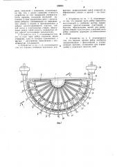 Устройство для гибки профилей с растяжением (патент 698694)