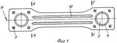 Торсион втулки винта вертолета (патент 2276649)