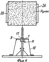 Способ уплотнения и герметизации консервируемых кормов в рулонах (патент 2254705)
