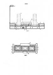 Стенд для проверки углов установки управляемых колес транспортного средства (патент 1000825)