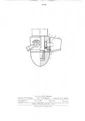 Пропеллерная мешалка (патент 291730)